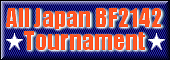 All Japan BF2142 Tournament
